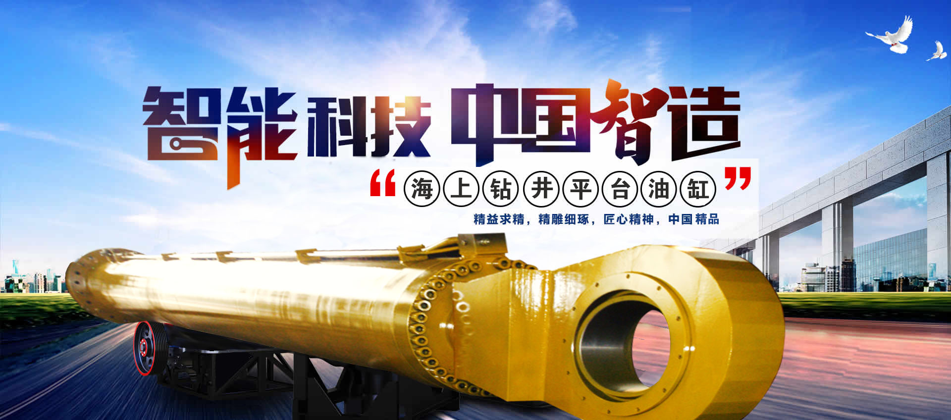 船舶液壓缸（開(kāi)體駁液壓缸）