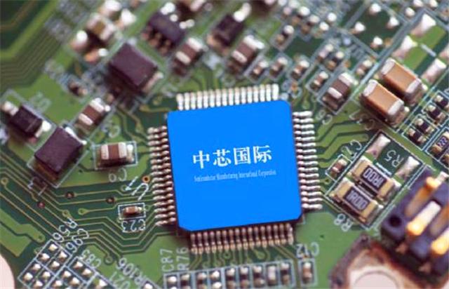 中芯國(guó)際的第一大股東是誰(shuí)？沒你想的那么簡(jiǎn)單